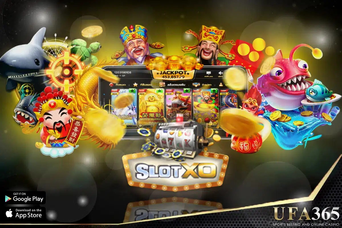 เกมสล็อตจาก Slotxo