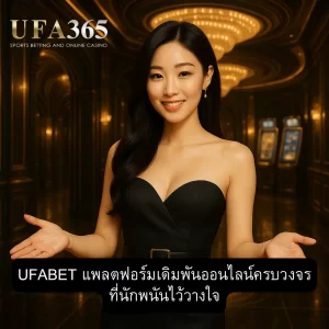 ufa365-online-betting