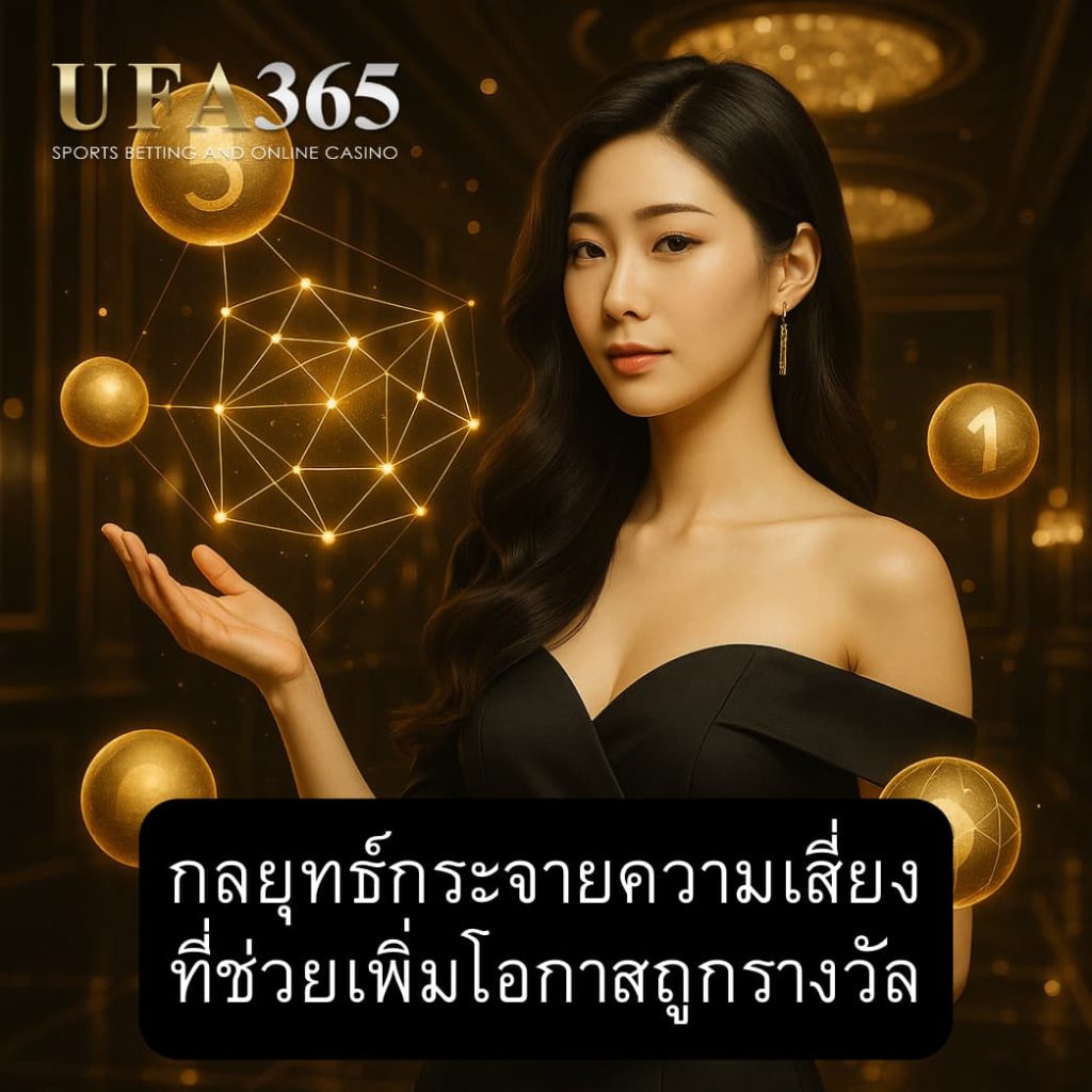 tip-for-better-winning-chances