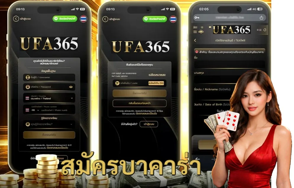 สมัครบาคาร่า